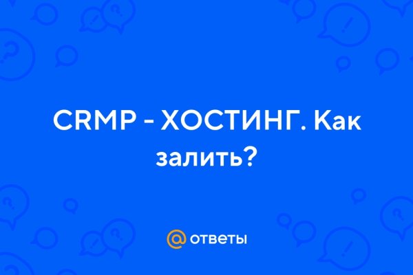 Кракен маркетплейс kr2connect co