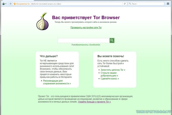 Ссылка на кракен тор kr2web in