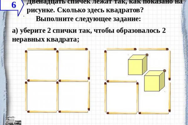 Как попасть на сайт кракен