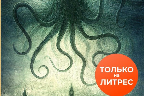 Kraken настоящая ссылка