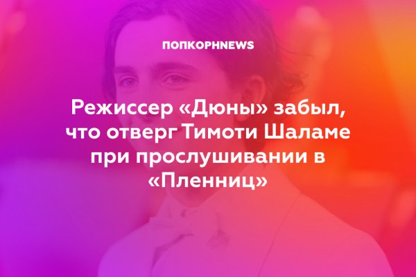 Что такое кракен маркетплейс