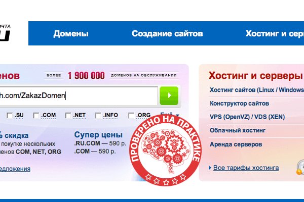 Зайти на кракен