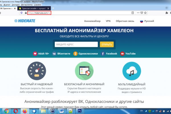 Кракен ссылка орион