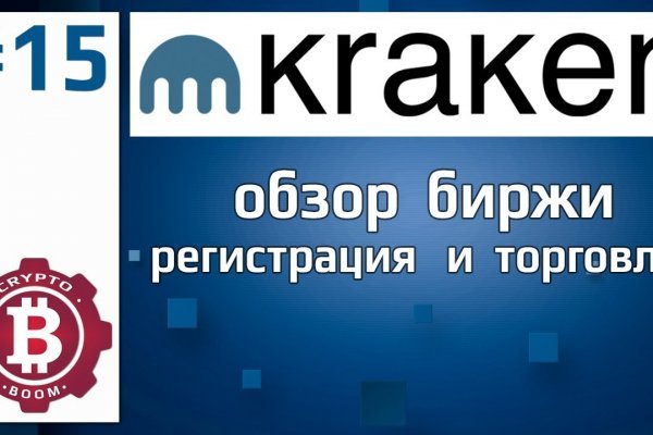 Кракен маркетплейс krk store com