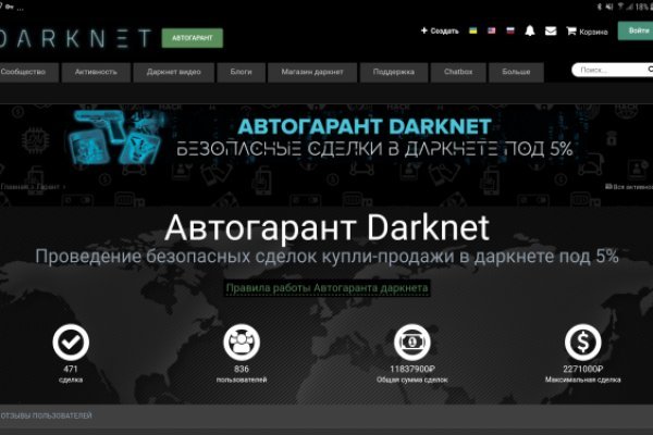 Кракен онион kraken dark link