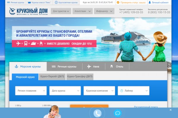 Почему кракен перестал работать