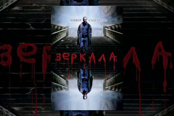 Mega darknet ссылка