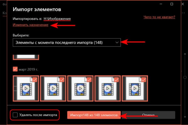 Наркоплощадки кракен