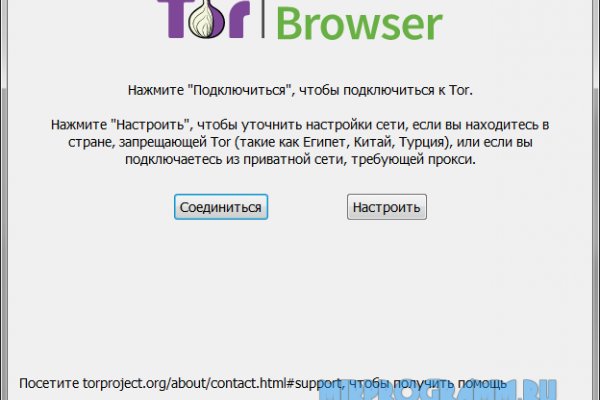 Как зайти на кракен kr2web in