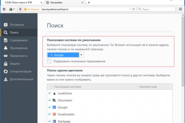 Почему сегодня не работает площадка кракен