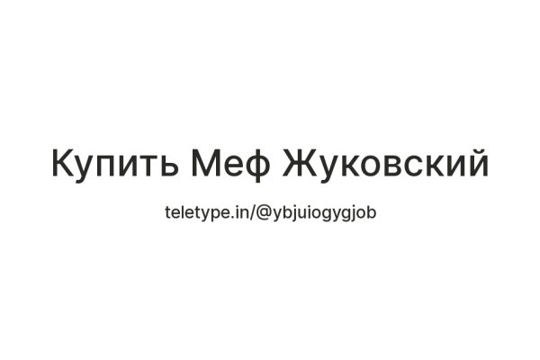 Почему не работает кракен сегодня