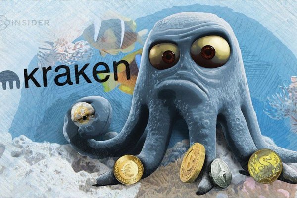 Kraken ltd