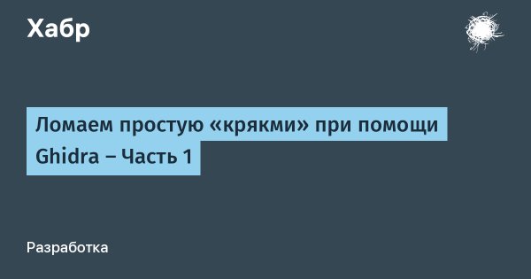 Как вернуть аккаунт на кракене