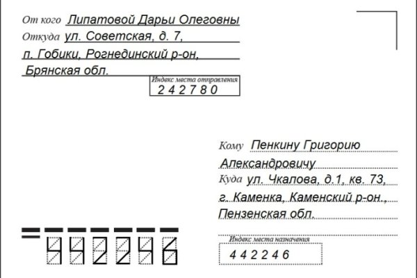 Что такое кракен маркетплейс курительный смесс