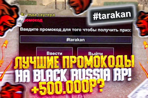 Кракен площадка зеркало