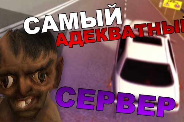 Кракен сайт вход официальный зеркало