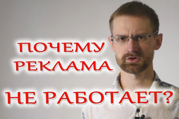 Кракен официальный