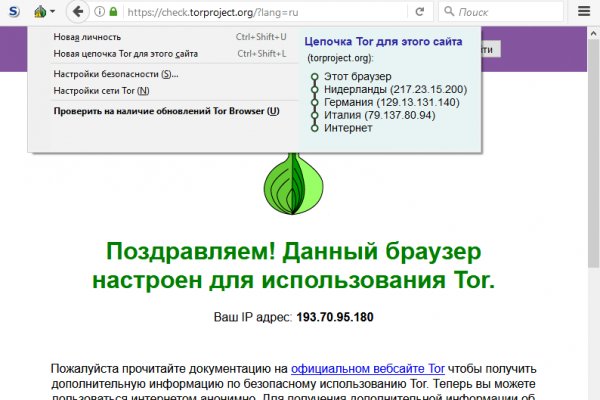 Кракен маркетплейс создатель